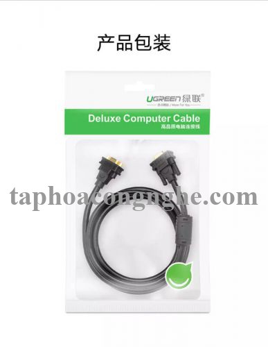 Ugreen 11615 3M màu Đen Cáp tín hiệu nối dài VGA đầu mạ vàng VG103 30011615